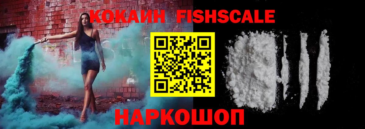 КОКАИН 97% Добрянка