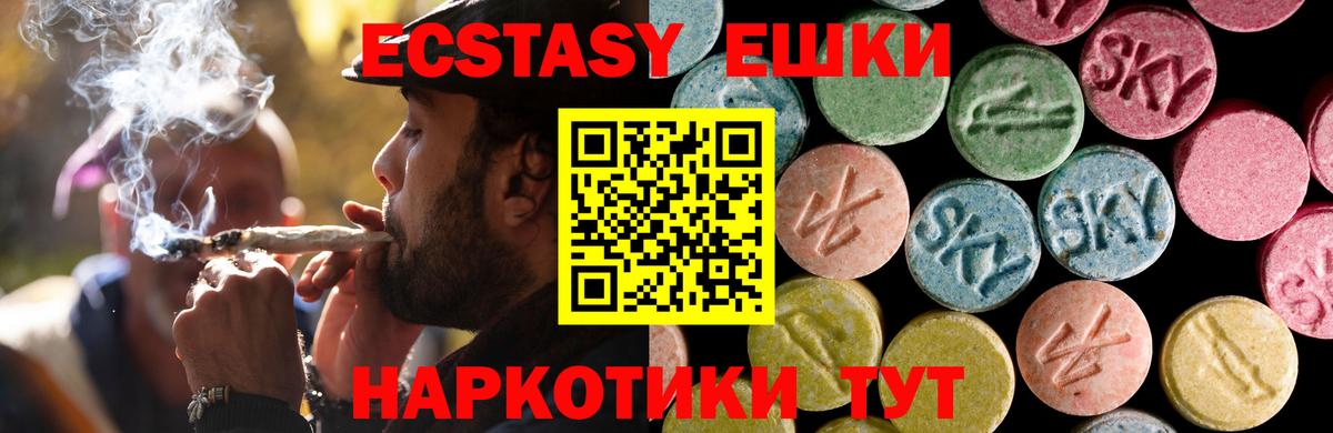 Экстази  Канабис  Метамфетамин  Вход с VPN  Меф   Добрянка  Магазины продажи наркотиков  Меф МЯУ МЯУ 