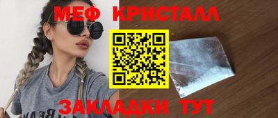 молекула духа Кингисепп