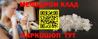 молекула духа Кингисепп
