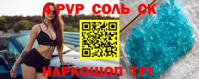 молекула духа Кингисепп