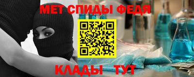 молекула духа Кингисепп