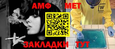 молекула духа Кингисепп