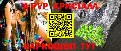 молекула духа Кингисепп
