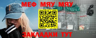 молекула духа Кингисепп