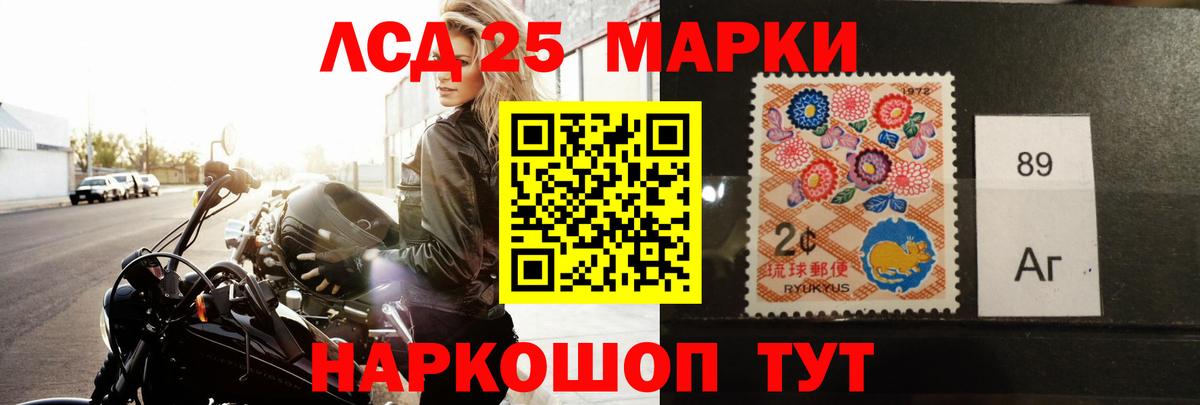 Лсд 25 экстази кислота Добрянка