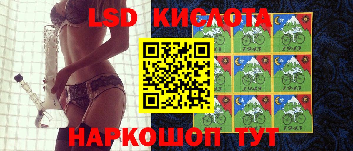 Марки NBOMe  Марки N-bome 1500мкг  Марки N-bome 1500мкг  Вход с VPN  магазин продажи наркотиков  Добрянка 
