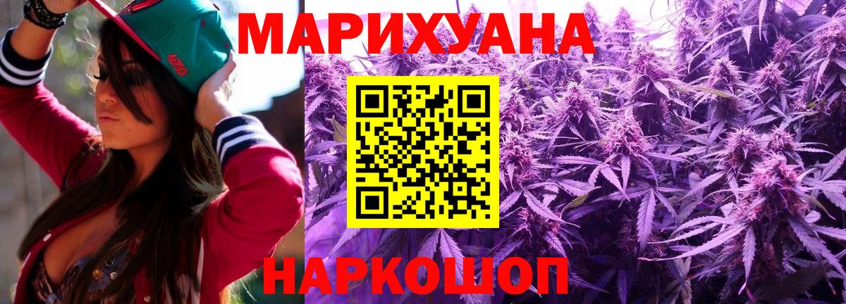 Шишки марихуана индика  Шишки марихуана марихуана  Добрянка  Вход с VPN  Шишки марихуана White Widow 